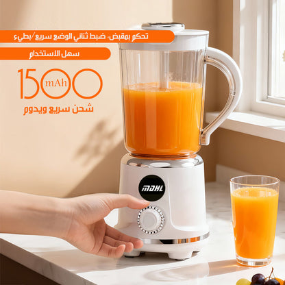 1500mAh Cordless Electric Fruit Blender & Juicer
